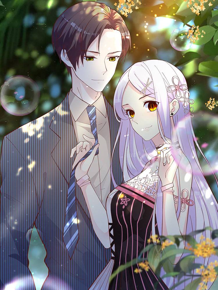 极品男神美翻了漫画封面