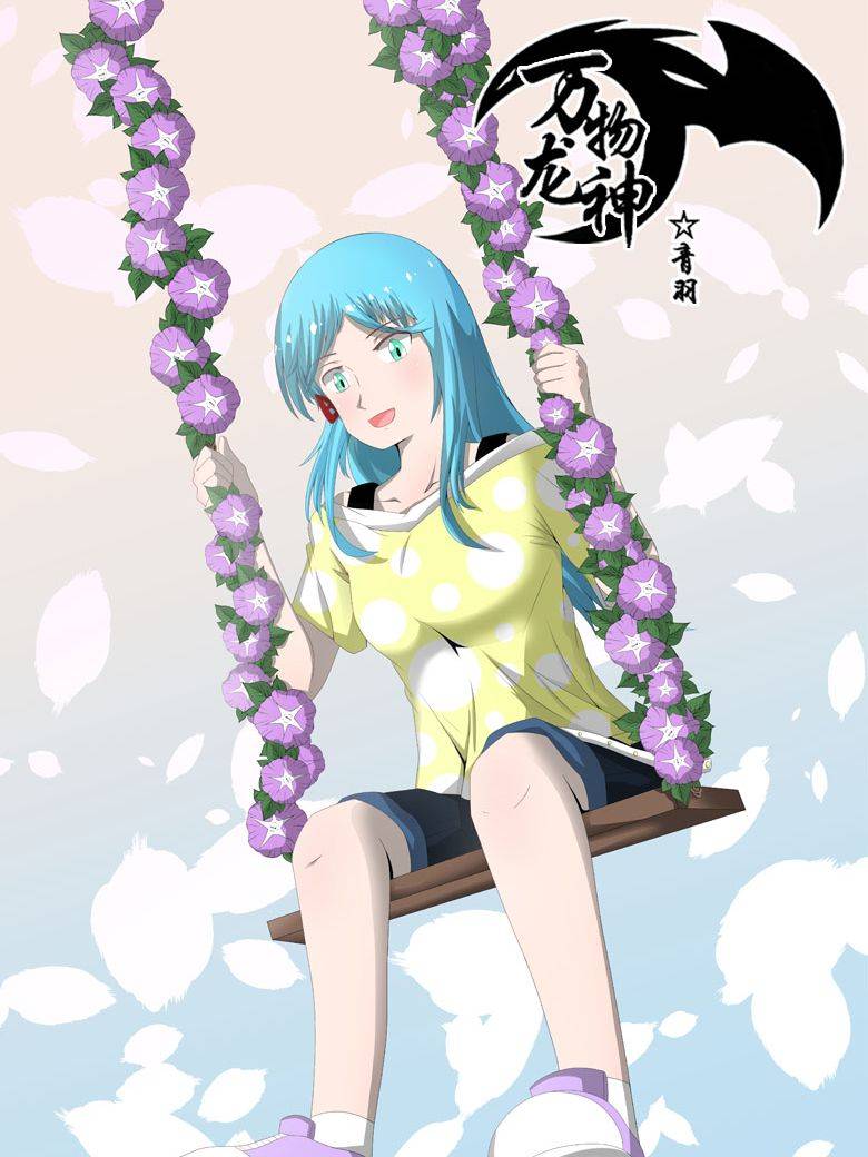 万物龙神漫画封面