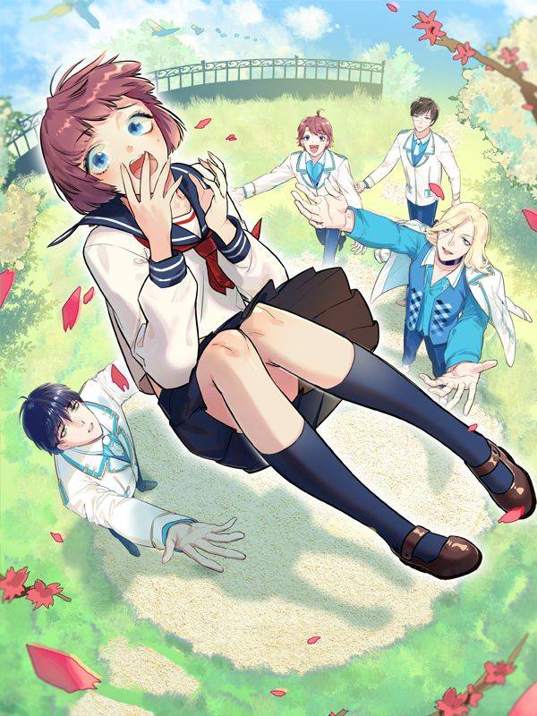 系统教我追男神漫画封面