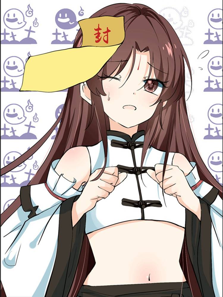 捉妖狂道漫画封面