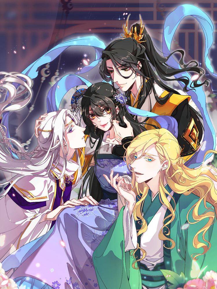 废柴女配,独揽群芳漫画封面