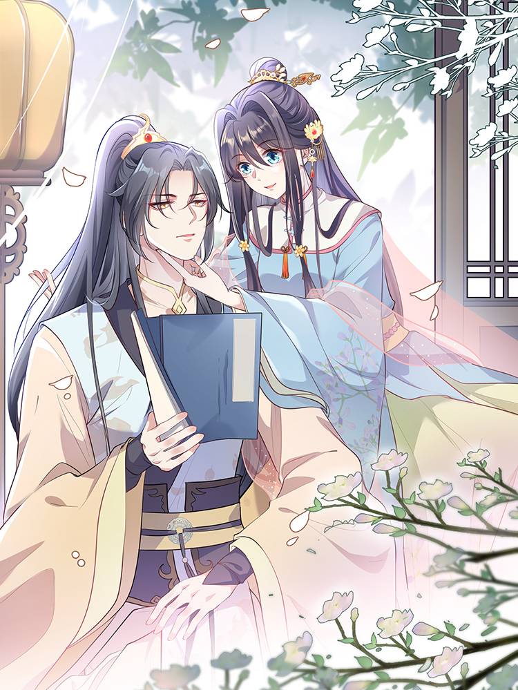 绝色女医:太子你就从了我漫画封面