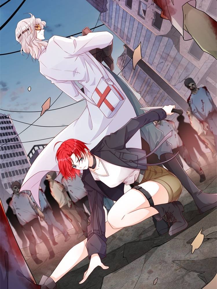 反派女帝来袭!漫画封面