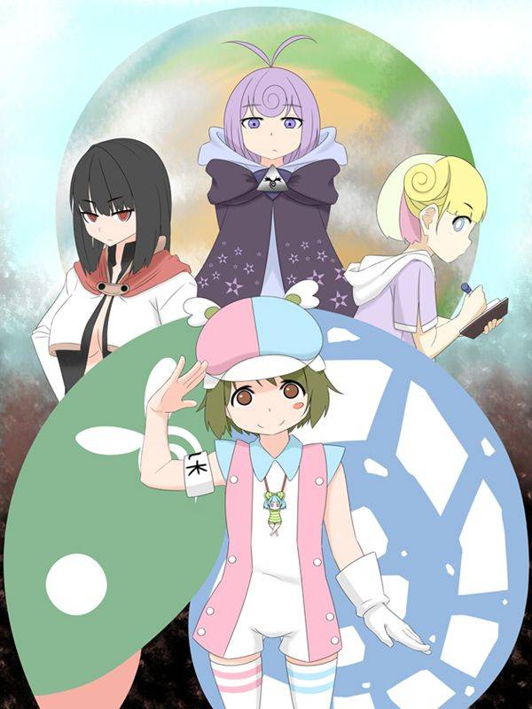 魔女航空漫画封面