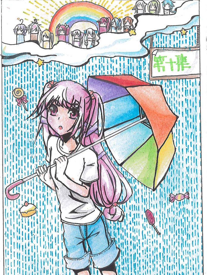 灵兽漫画漫画封面