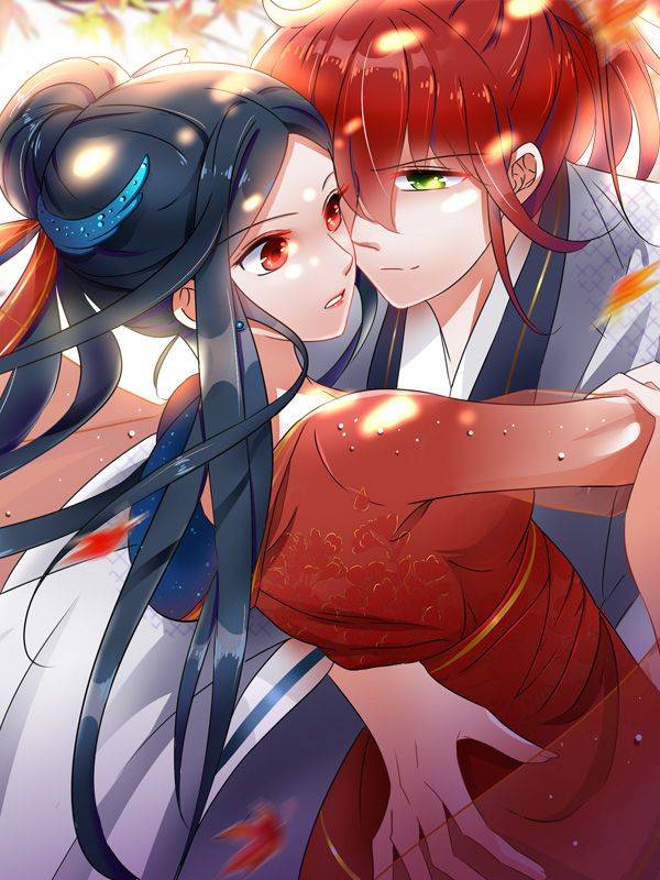 孽徒在上漫画封面