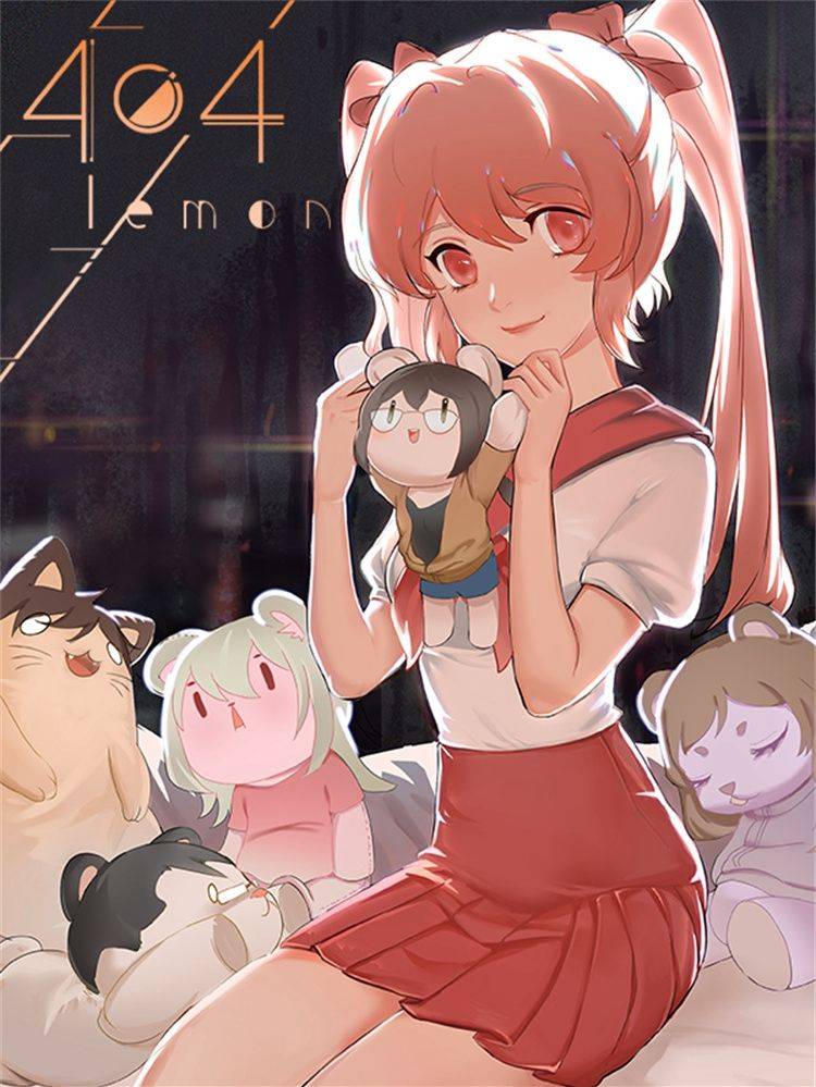 柠檬404漫画封面